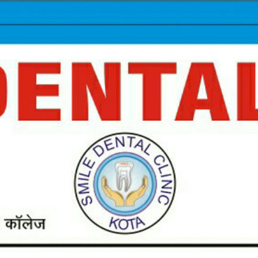 SMILE DENTAL CLINIC - Logo