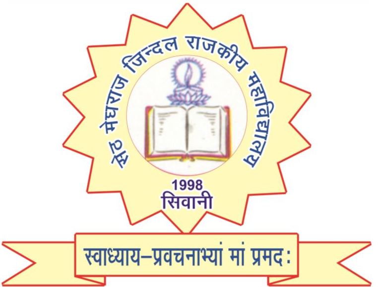 SMRJ Government College - Logo