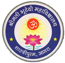 SMT. BHUDEVI P.G COLLEGE - Logo