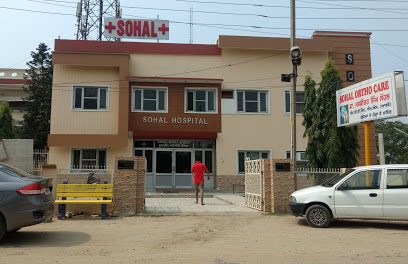 Sohal Hospital Medical Services | Hospitals