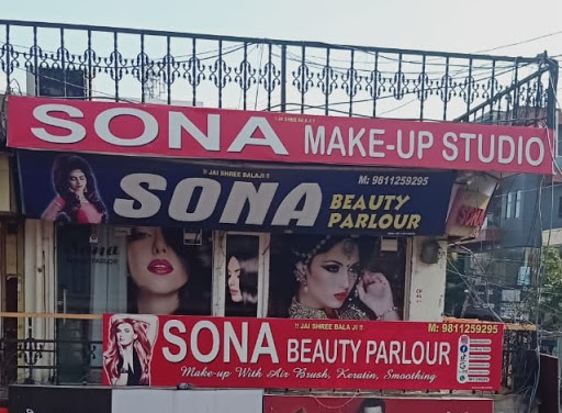 Sona Beauty Parlour Active Life | Salon
