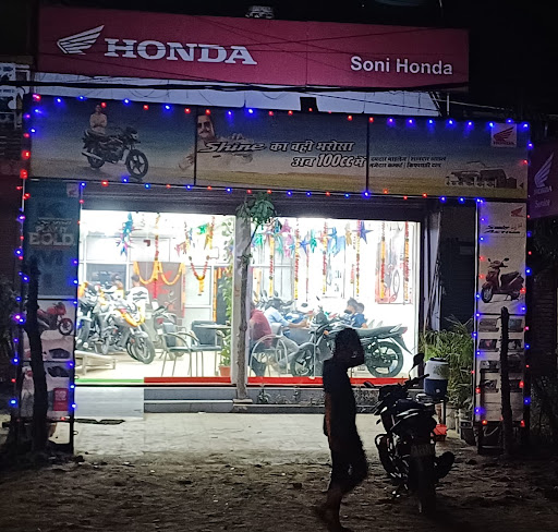 SONI HONDA Automotive | Show Room