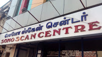 Sono Scan Centre - Logo