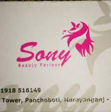 Sony Beauty Parlor - Logo