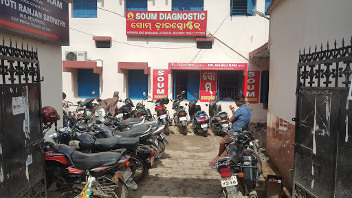 Soum Diagnostic Medical Services | Diagnostic centre