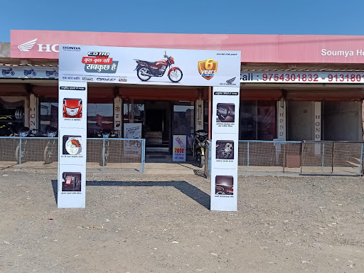 Soumya Auto Honda Automotive | Show Room