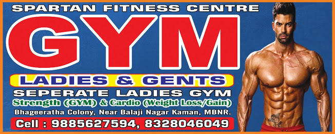 Spartan Fitness Center - Logo