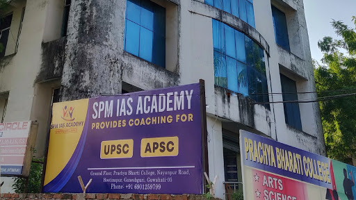 SPM IAS ACADEMY Education | Coaching Institute