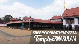 Sree Poornathrayeesa Temple Thrippunithura Logo