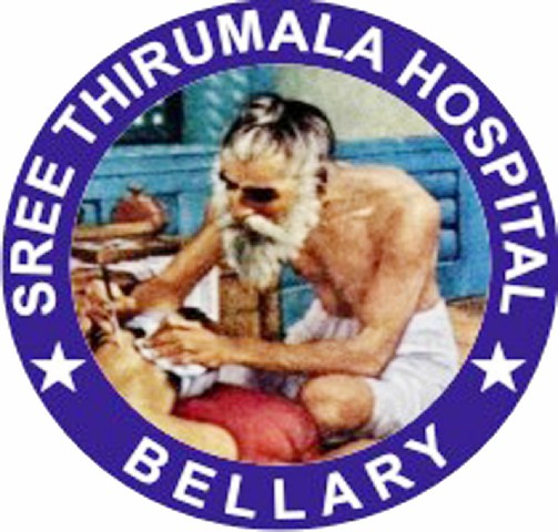 Sree Thirumala Hospital - Logo