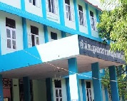 Sri C Achutha Menon Government College Logo