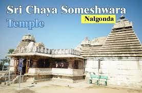 Sri Chaya Someshwara Temple - Logo