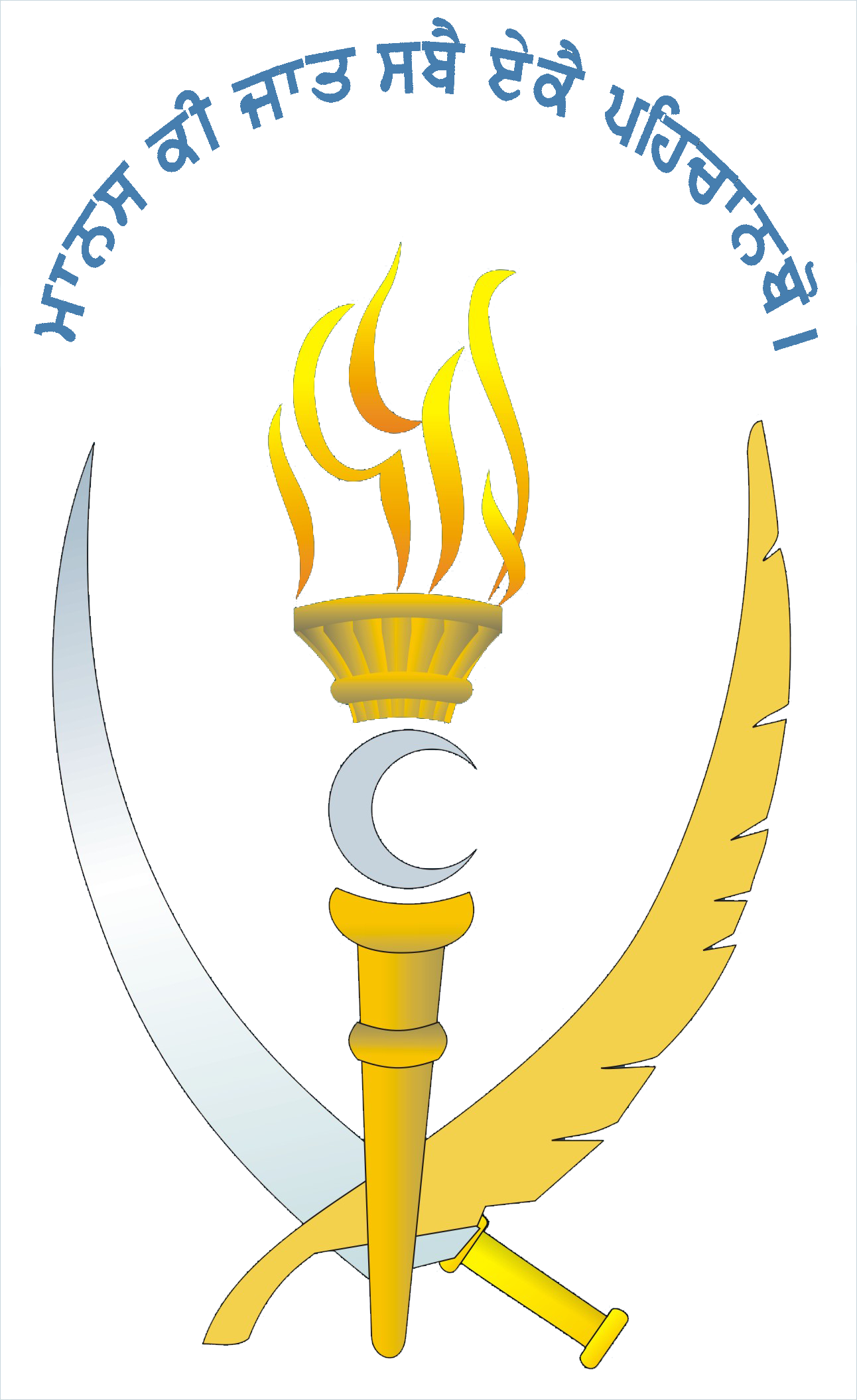 SRI GURU GOBIND SINGH COLLEGE Logo