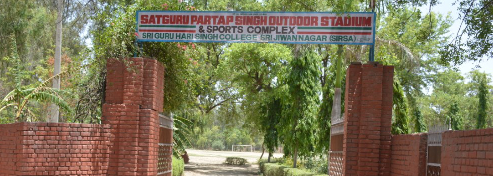 Sri Guru Hari Singh P.G. College|Schools|Education