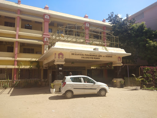 Sri Kanyaka Parameswari Arts and Science College for Women Education | Colleges