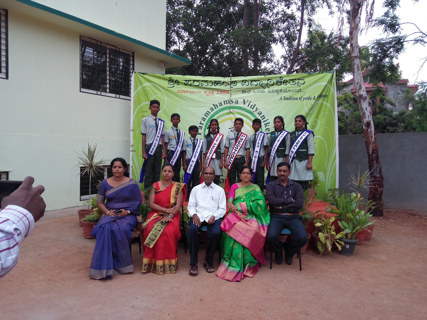 Sri Paramahamsa Vidyaniketana Education | Schools
