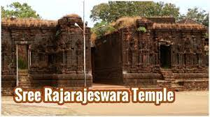 Sri Rajarajeswara Temple Logo