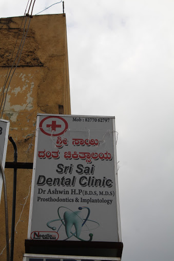 SRI SAI DENTAL CLINIC Logo