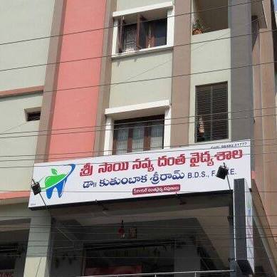 Sri Sai Navya Dental Clinic - Logo