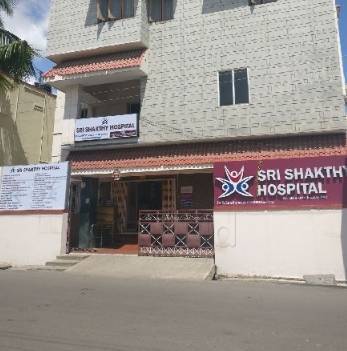 Sri Sakthi Hospital Logo
