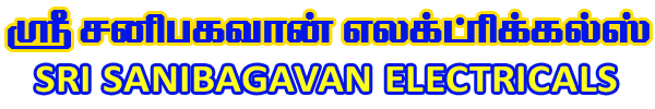 Sri Sanibagavan Electricals - Leading Multi Brand AC Repair Center in Madurai|Shops|Local Services