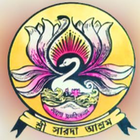 Sri Sarada Ashram Balika Vidyalaya Logo