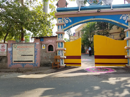 Sri Sathya Sai Vidya Vihar Education | Schools
