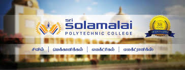 SRI SOLAIMALAI POLYTECHNIC COLLEGE Education | Colleges