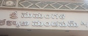 Sri Sumangali Kalyana Mandapam Logo