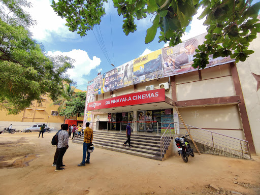 Sri Vinayaka cinemas Entertainment | Movie Theater
