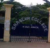 SRR & CVR Govt. Degree College|Colleges|Education