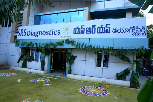 SRS Diagnostics Medical Services | Diagnostic centre