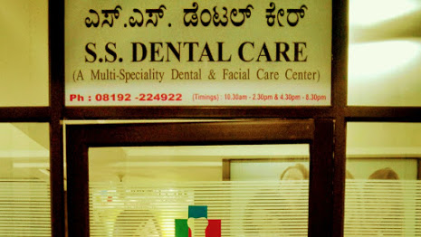 SS Dental Care Logo