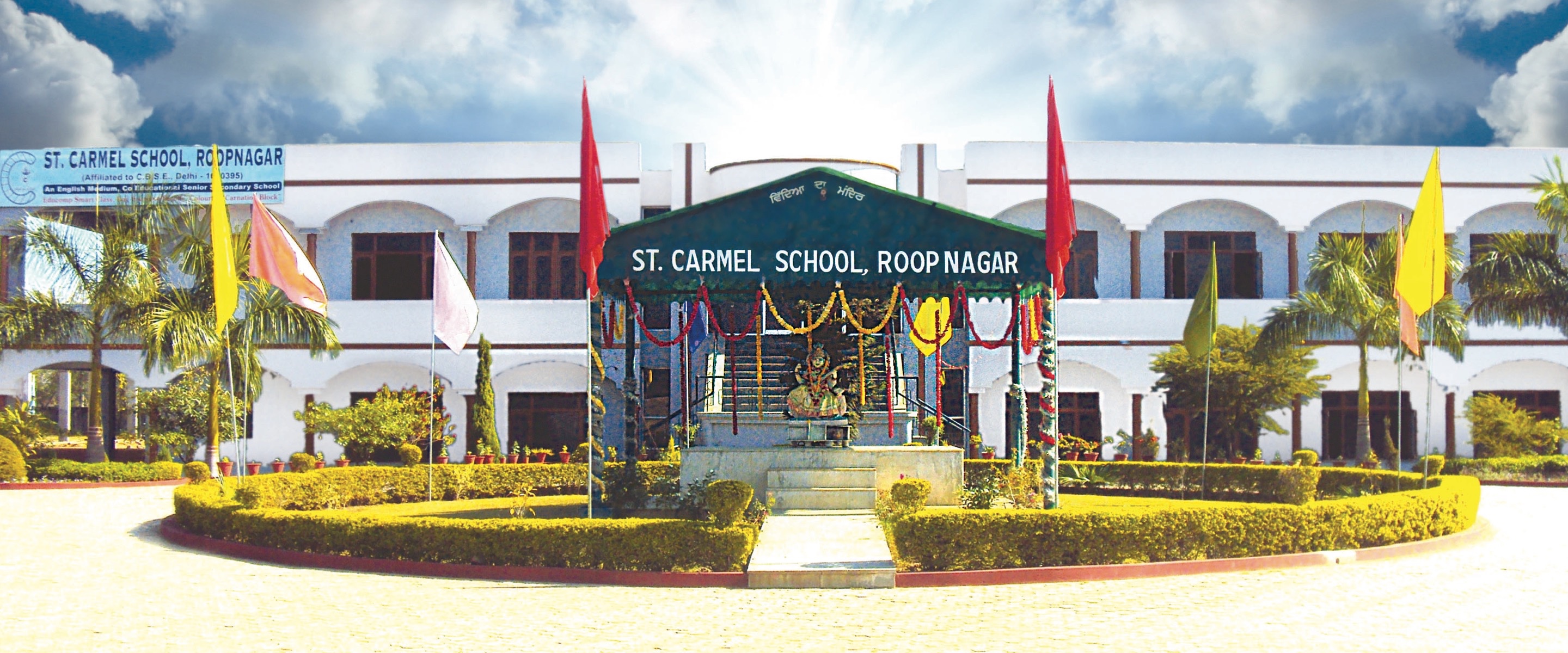 St. Carmel School Education | Schools
