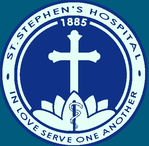 St.Stephen's Hospital Logo