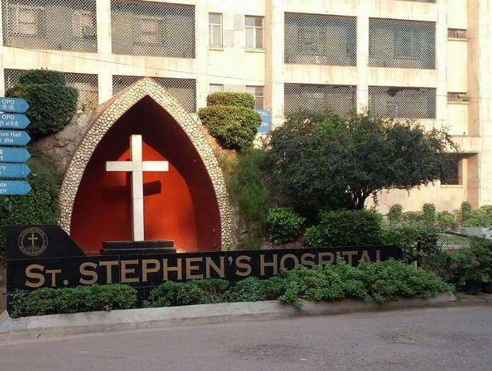 St.Stephen's Hospital Civil Lines Hospitals 02