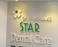 Star Dental Care - Logo