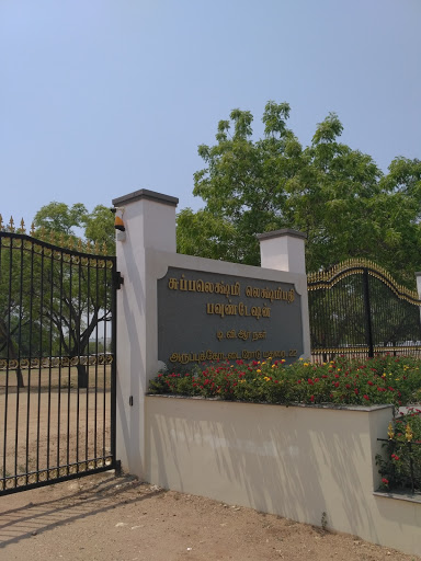 Subbalakshmi Lakshmipathy College of Science Education | Colleges