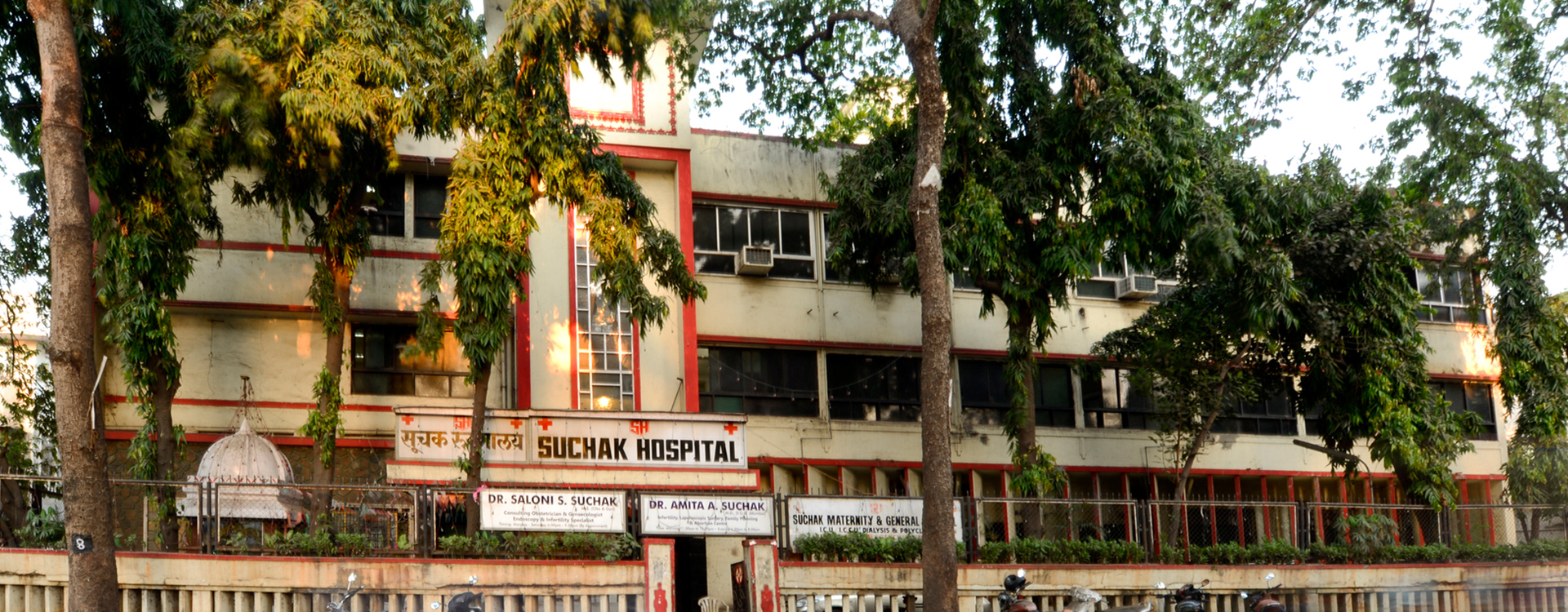 Suchak Hospital Medical Services | Hospitals