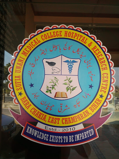 Sufia Unani Medical College Hospital - Logo