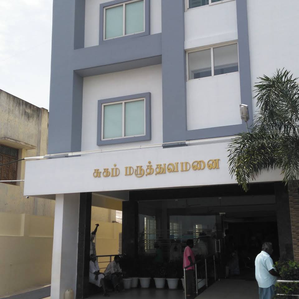 Sugam Hospital Logo