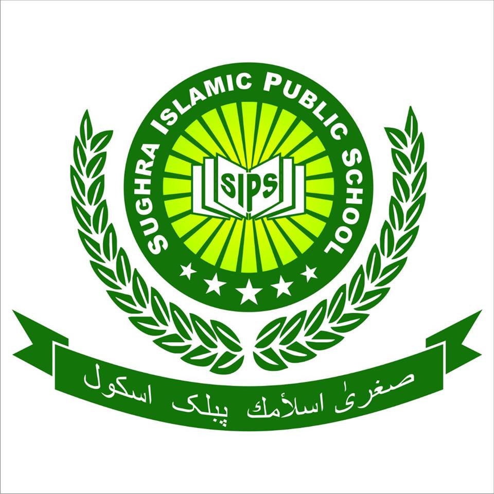 Sughra public School Logo