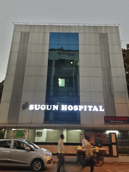 Sugun Hospital Logo