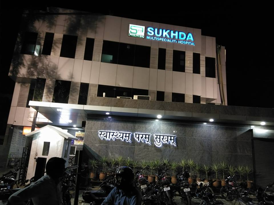 Sukhda Multispeciality Hospital Medical Services | Hospitals