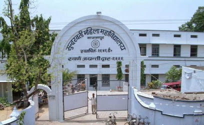 Sunderwati Mahila College Education | Colleges