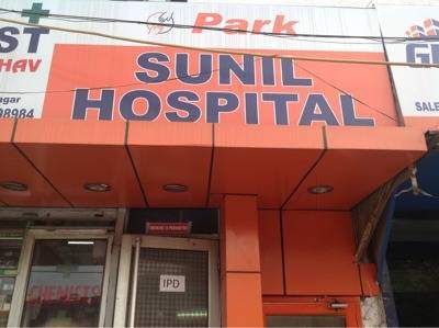 Sunil Park Hospital Malviya Nagar Hospitals 02