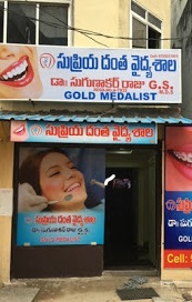 Supriya Dental Clinic - Logo