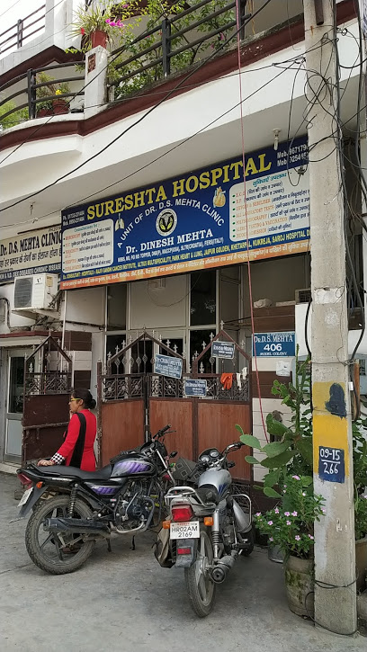 Sureshta Hospital - Logo