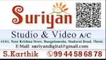Suriyan Photo Studio - Logo