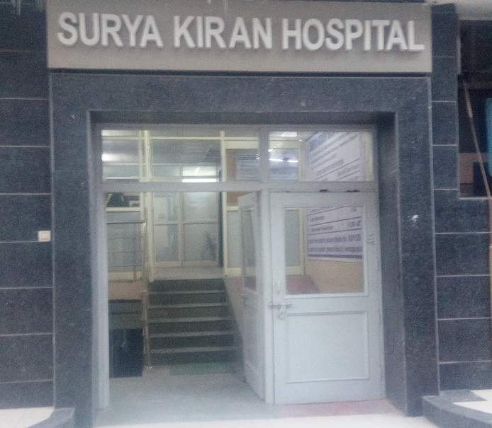 Surya Kiran Hospital Medical Services | Hospitals